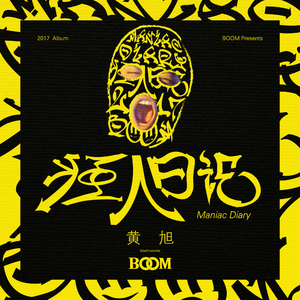 电锯人二创同人免费观看
