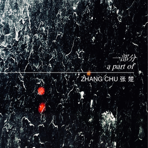 电锯人二创同人免费观看
