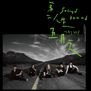 电锯人二创同人免费观看
