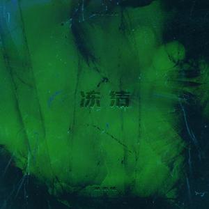 电锯人二创同人免费观看
